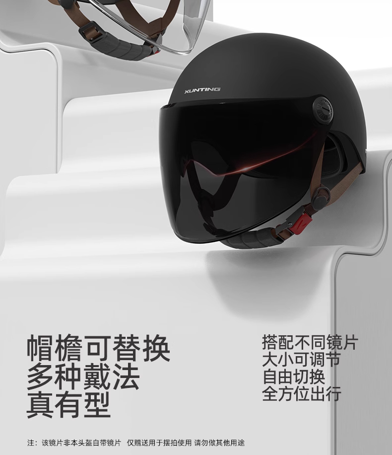 3C certified electric vehicle helmet men's and women's universal electric motorcycle retro half helmet sun protection