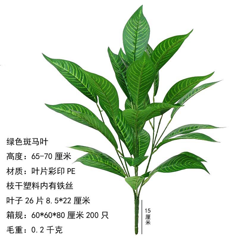 Decoración de hojas verdes de plantas falsas paisajismo en maceta decoración de interiores de sala de estar flores falsas decoración de flores falsas