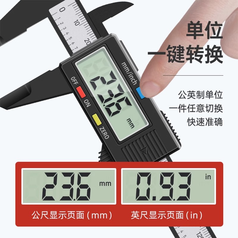 Electronic digital display caliper, special plastic vernier caliper for jewelry, jade and antiques, high-precision measurement gadget