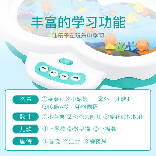 Fishing toys electric magnetic children's puzzle 2 to 3 years old 1 baby 4 two and a half years old boy early education intelligence girl