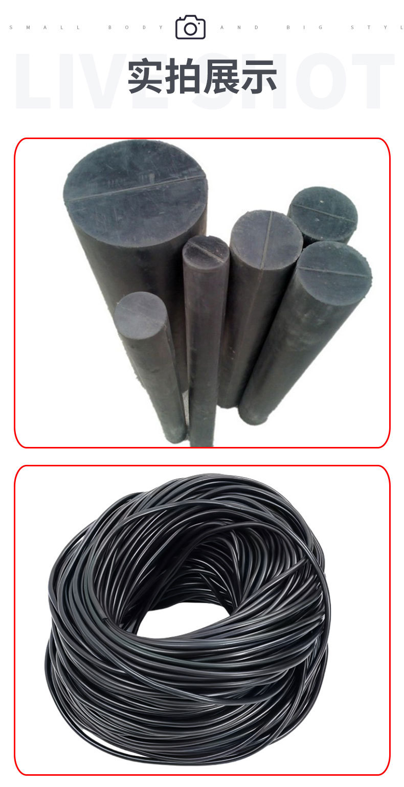 广和橡胶棒202501_10.jpg