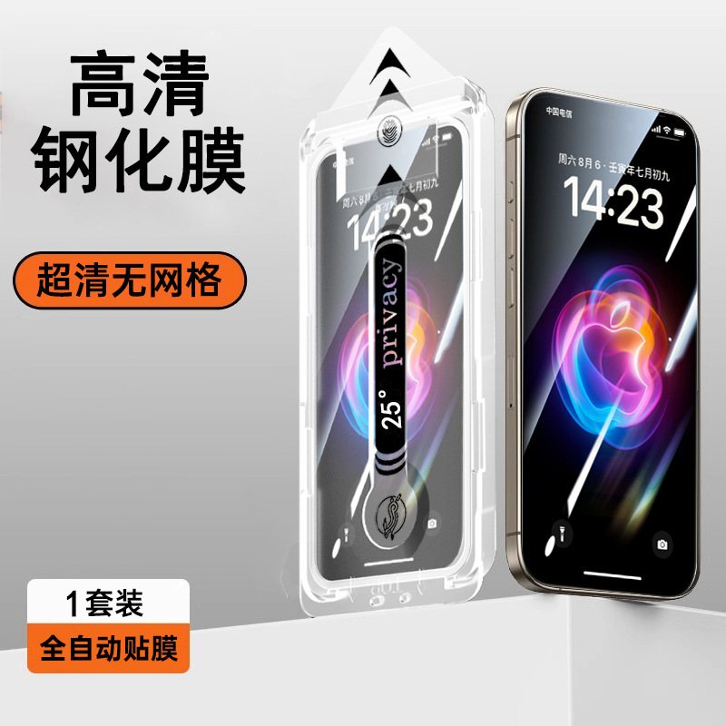 iPhone17 Pro Max用コーニングガラス強化フィルム、電気メッキ、指紋防止、14、Apple 16、無塵倉庫フィルム|undefined