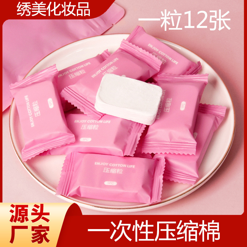 Disposable compressed tattoo cotton travel cotton wet application EF pattern makeup cotton independent convenient nail removal Cotton
