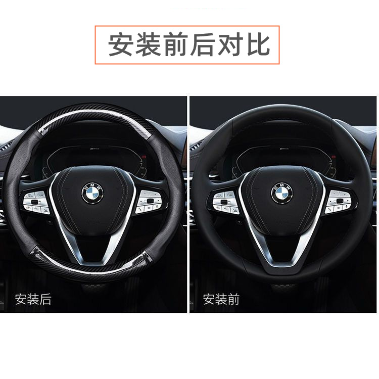 Cross-border hot-selling car ultra-thin carbon fiber car steering wheel cover four seasons universal non-slip sports version factory handle cover