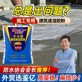 地坪漆;防水涂料;防潮材料