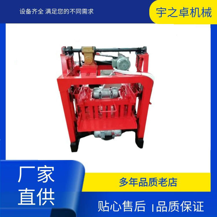 保山小型半自动水泥砖机昭通免烧空心制砖设备透水砖植草砖砌块机