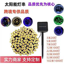 �羳LED̫���ܲʵƴ�ʥ��װ�λ����ˮ����װ�������ǵƴ���ʥ��