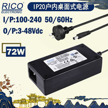 IP20����12-72WIP20����ʽ�ԴҎ��ȫ�}�Q��D�����Դ��ֱ��