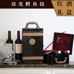 紅酒盒2支裝高檔紅酒包裝禮盒手提葡萄酒雙支裝皮盒廠家批發
