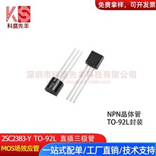 ֱ�������� 2SC2383-Y C2383 TO-92L Y�����ʾ����
