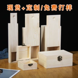 木盒;其他礼品包装;其他木质容器