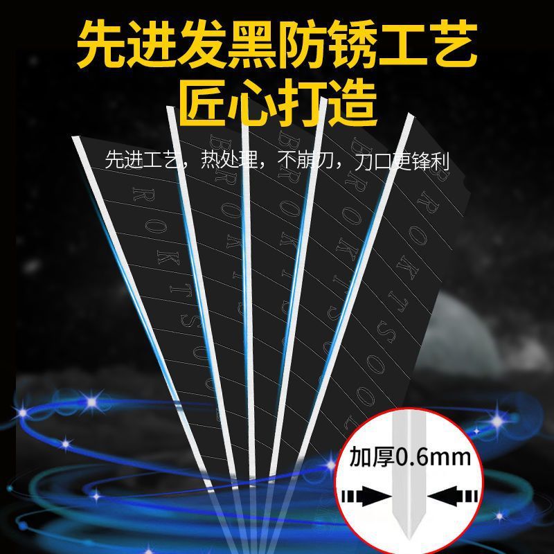 メーカー卸売り工業級美工ブレード18mm厚さSK5黒刃鋭利ブレード壁紙ブレード大サイズ|undefined