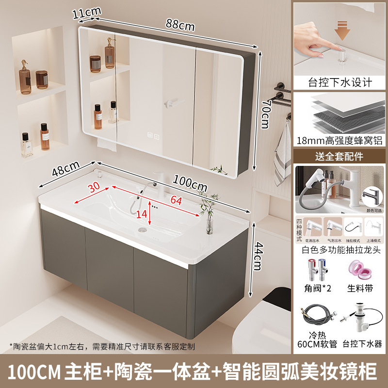 Gabinete de baño de agua con control de mesa, lavabo integrado de cerámica, cajón de baño, gabinete de baño de inducción, lavabo combinado, nido de abeja, aluminio