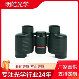 户外望远镜;望远镜