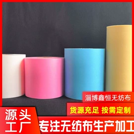 纺粘无纺布;工农业塑料;无纺布袋