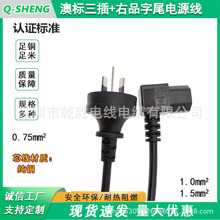 SAA�Ę˲��^�����ҏ�Ʒ��β�Դ��Ʒ��β�ӿ��Դ�B�Ӿ�