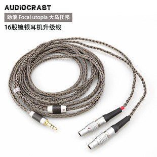 16о���C���m��춄���Focal Utopia����а� 3.5�������ξ��~��y