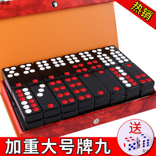 骨牌牌九牌家用大号推牌九成人广东排九牌高档天九牌道具牌九跨境-阿里巴巴