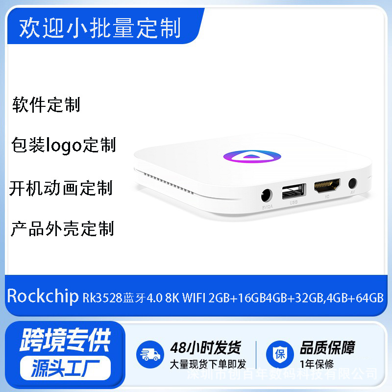 Source Factory H96 Max M1 NetworK Android Set-top Box Android 13 WIFI6 8K Hd PlaybacK