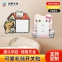 家用自粘新款可爱毛毡