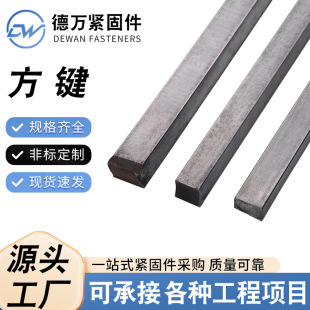 1��ƽ�I�l45�Q235̼��I�l��ͨ��ƽ�I���I�����I�l