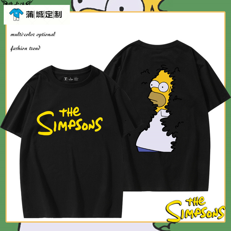 Simpsons cos Short-sleeved T-shirt for Men and Women European and American Style Loose and Versatile Pure Cotton T-shirt Two-dimensional Casual Clothes Simpsons cos Short-sleeved T-shirt for Men and Women European and American Style Loose and Versatile Pure Cotton T-shirt Two-dimensional Casual Clothes