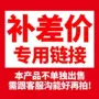 客服链
