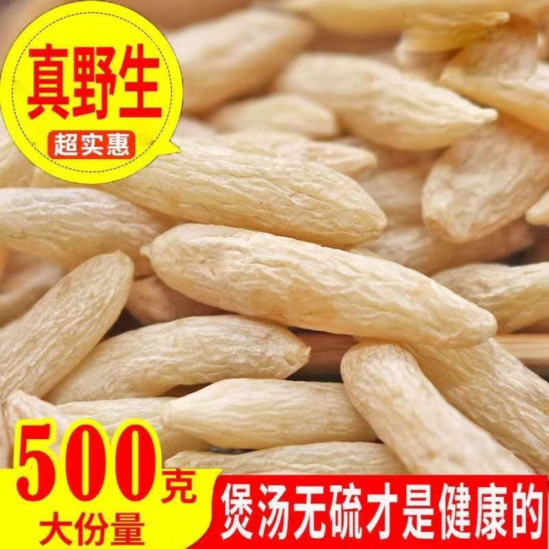 麦冬野生特级四川绵阳麦冬无硫麦门冬泡水搭配玉竹养生茶麦冬茶|undefined
