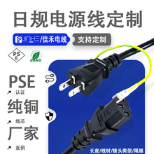 ���S����PSE�J�C�ձ��ɲ匦Ʒ��β����AC�Դ��VCT/VCTF TO C13