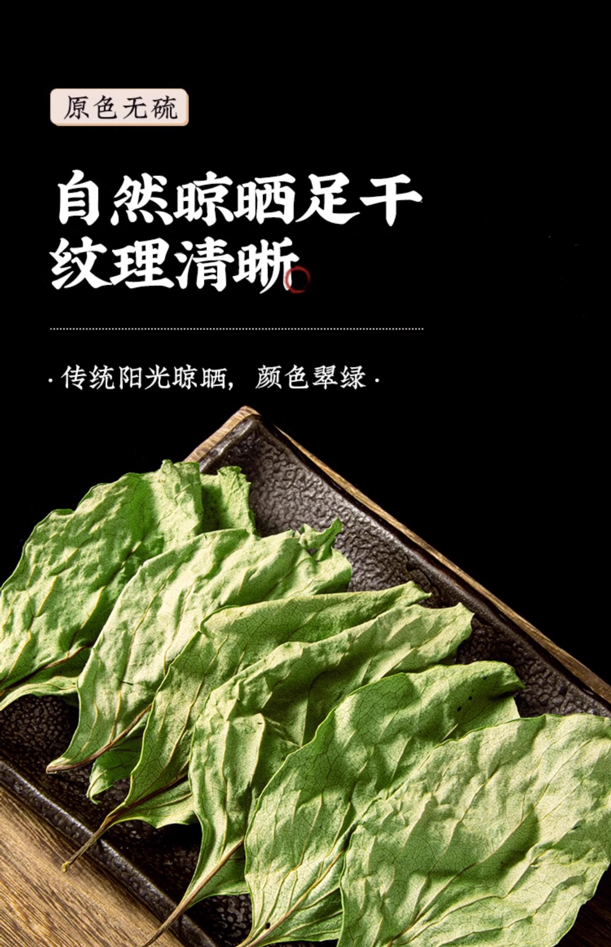 Dried Persimmon Leaf Tea Shi Ye 柿叶 100g Bag Herbal Infusion for Daily Wellness Brewing specifications