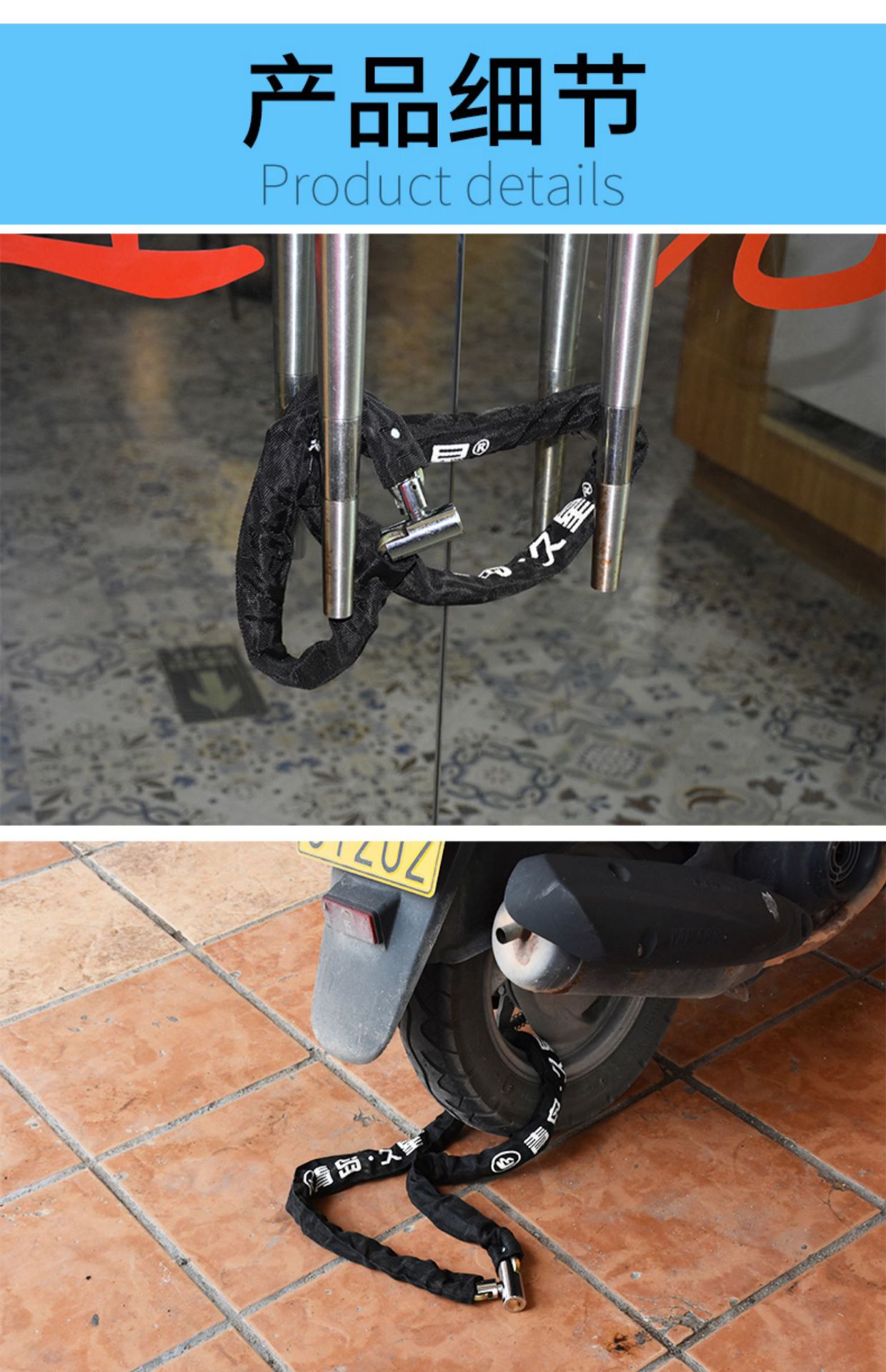 Suitable for Thickened Chain Locks, Motorcycle Battery Electric Vehicle Locks, Anti-Theft Locks, Mountain Bike Locks, Extended Door Locks