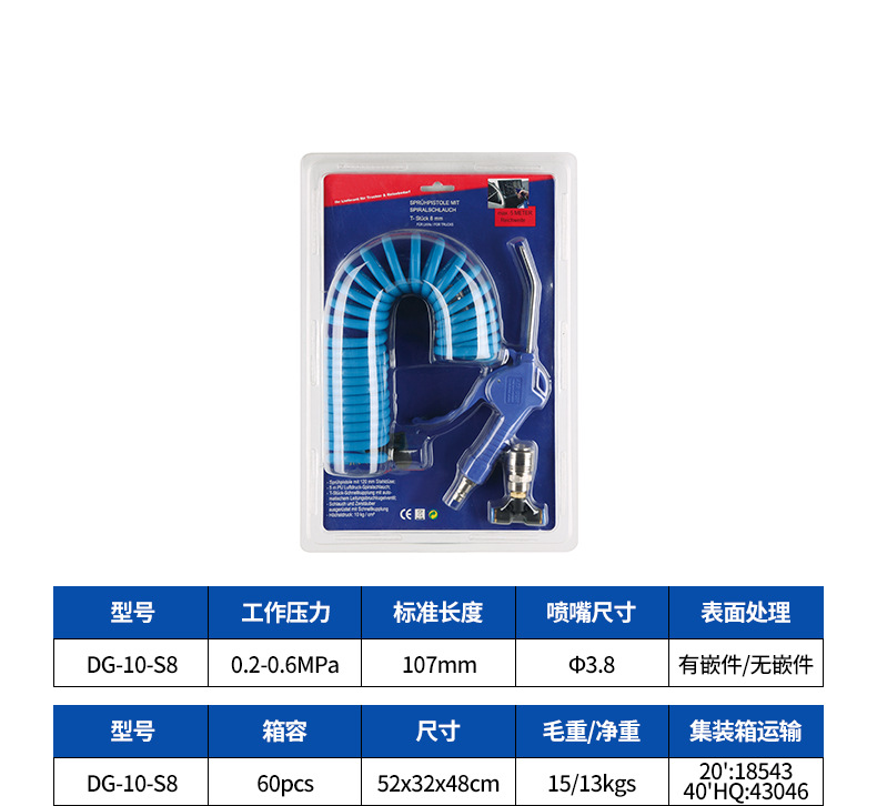 16-DG-10-S8.jpg