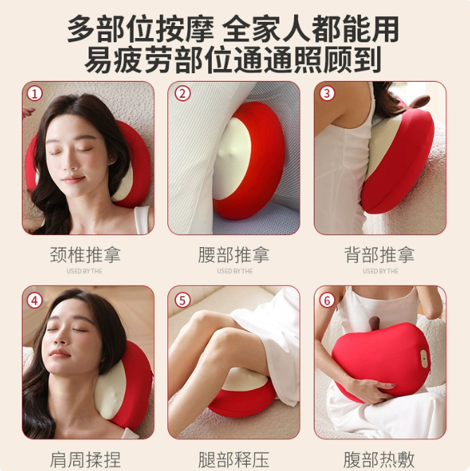 Массажная подушка Hongguoguo красная сетевая