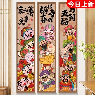 God of Wealth Hanging Paintings Five Fortune Lining Door Stickers 2025 New Year Decoration TV White Wall Decoration Paintings