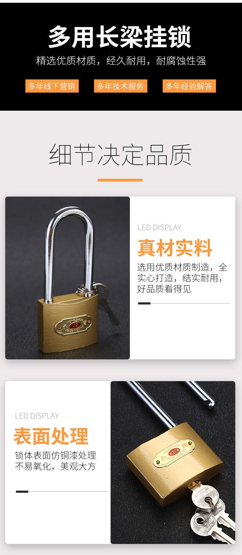 Padlock details_14.jpg