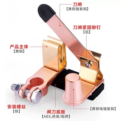 Car on the line of fire: knife switch trolley truck
