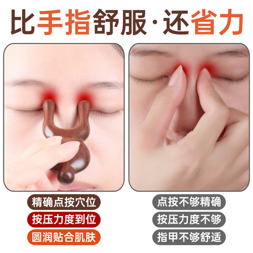 New little frog eye massager sandalwood eye protection nose bridge beautiful nose good night ear shaving small light bulb meridian comb