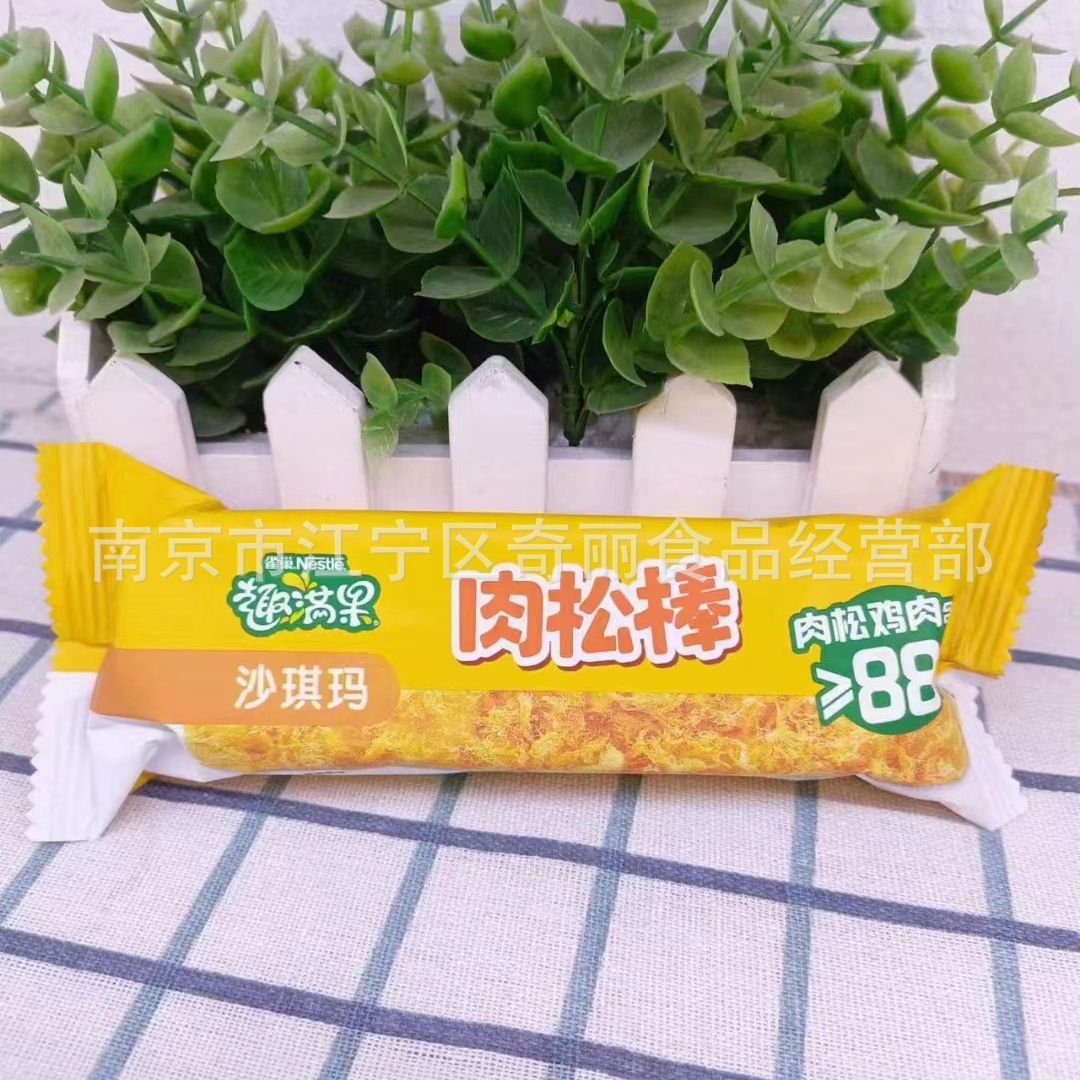 趣满果 沙琪玛  6斤  坚果棒 肉松棒 蛋奶芙 独立包装 休闲零食