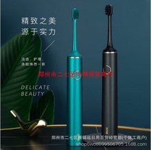 拜尔G1机皇豪华电动牙刷成人充电式智能声波情侣礼盒装电动牙刷