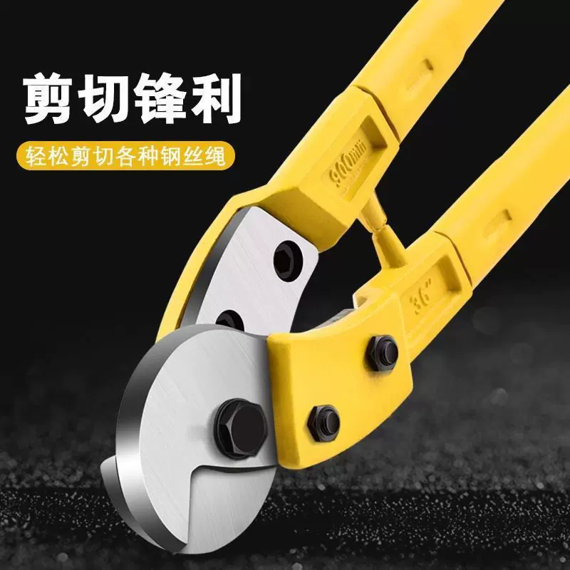 钢丝绳剪刀断线钳剪油丝绳刹车线铅封剪大力剪跳绳晾衣绳钳子工具