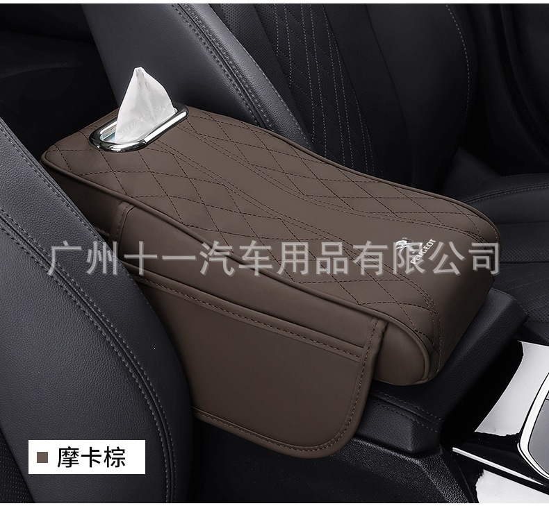 Universal car armrest box organizer, car tissue box, central armrest heightening pad, multifunctional three-in-one