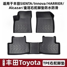 �m����S��SIENTA/Innova/HARRIER/Alcazar/�ʹ��Ҷ��_�|��ˮ����