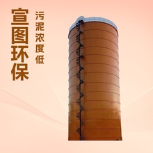 屠宰污水处理厌氧塔 高浓度污水处理设备 厌氧生物反应器