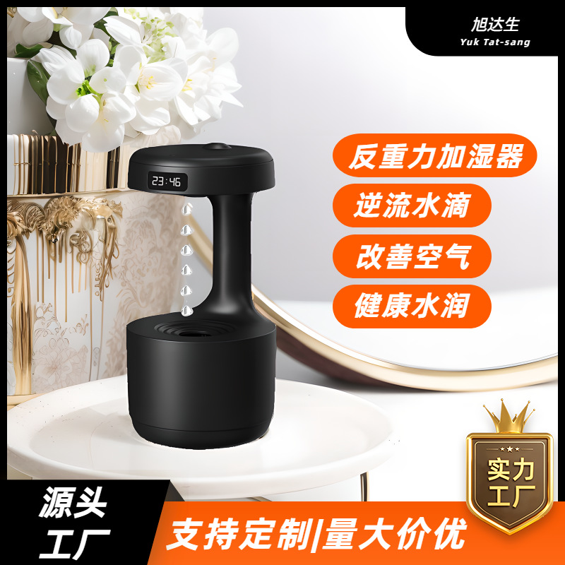 Ventas directas de fábrica humidificador doméstico de gran capacidad mini humidificador silencioso antigravedad para escritorio de oficina.