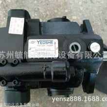 台湾YEOSHE油昇柱塞泵V50A3R10X变量柱塞泵油泵型号大全