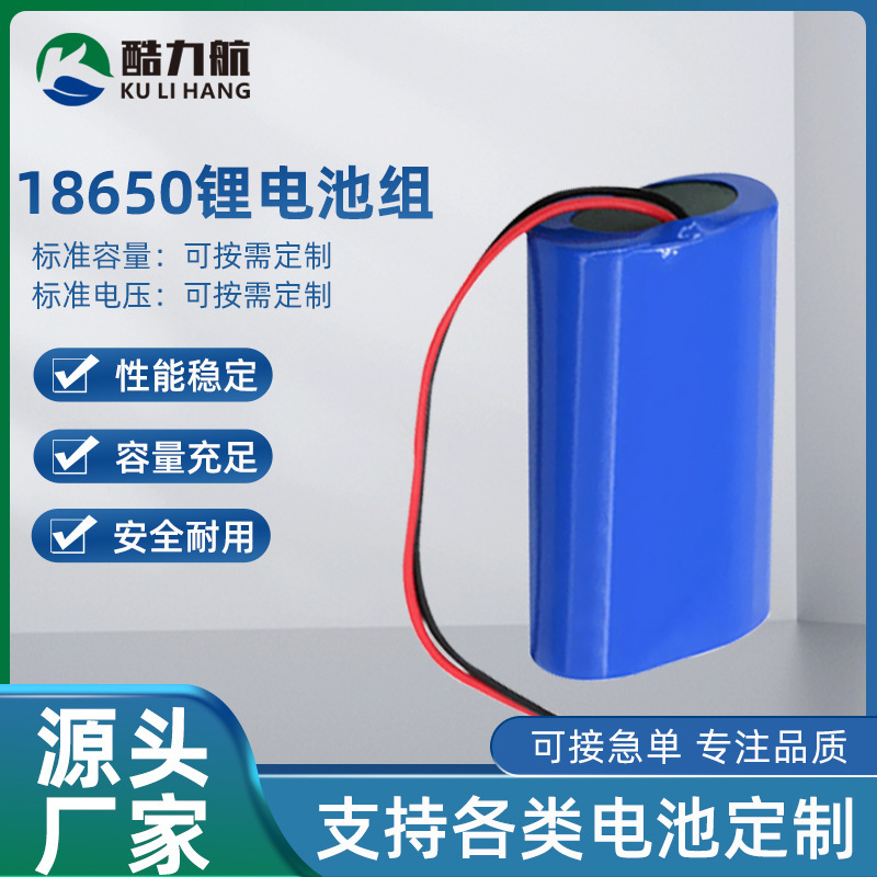 Manufacturer 18650 Lithium Battery Pack 12V24V Series and Parallel Solar Energy Storage Battery Pack Lighting Equipment Lithium Battery Manufacturer 18650 Lithium Battery Pack 12V24V Series and Parallel Solar Energy Storage Battery Pack Lighting Equipment Lithium Battery