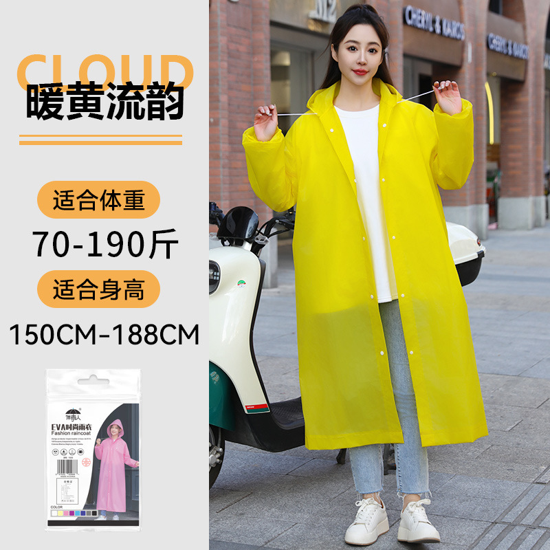 レインコートは使い捨てではありません。男女同サイズの防水服は屋外服を厚くします。|undefined