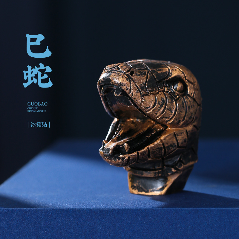 国潮圆明园12兽首树脂冰箱贴创意中国风北京博物馆文创旅游纪念品|undefined