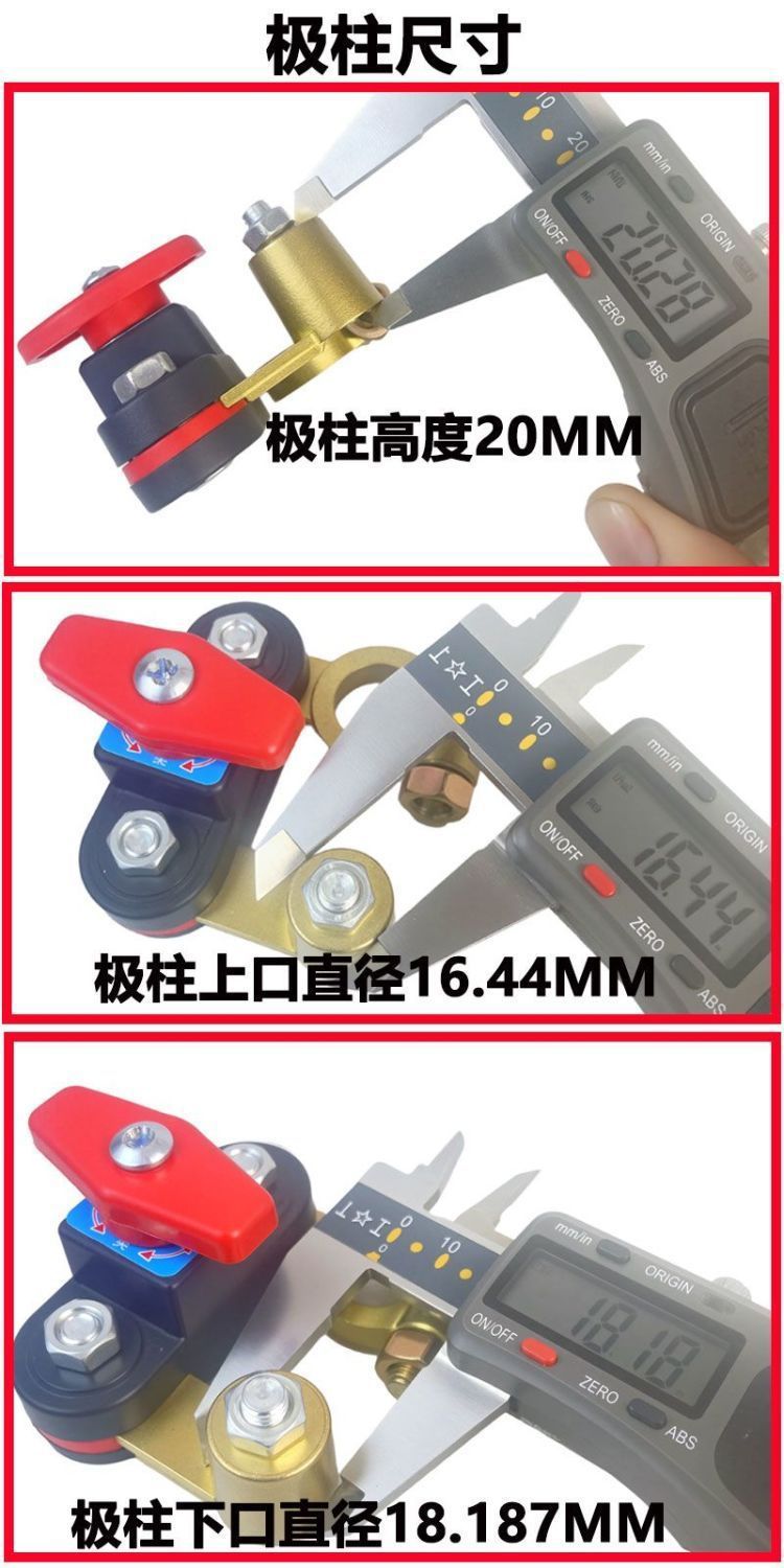 Car Battery Power-Off Switch 12V for Small Cars, 24V Power Main Switch for Large Trucks, Off-Road Vehicles, Suvs, Universal