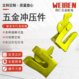 电动机配件;碳刷、电刷;钣金加工